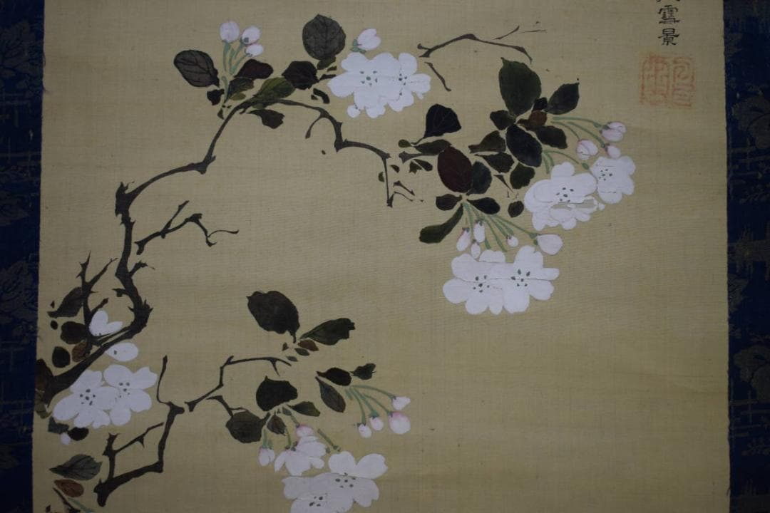 真作/米宮三人/四季花/小禽図/布袋屋掛軸HG-371