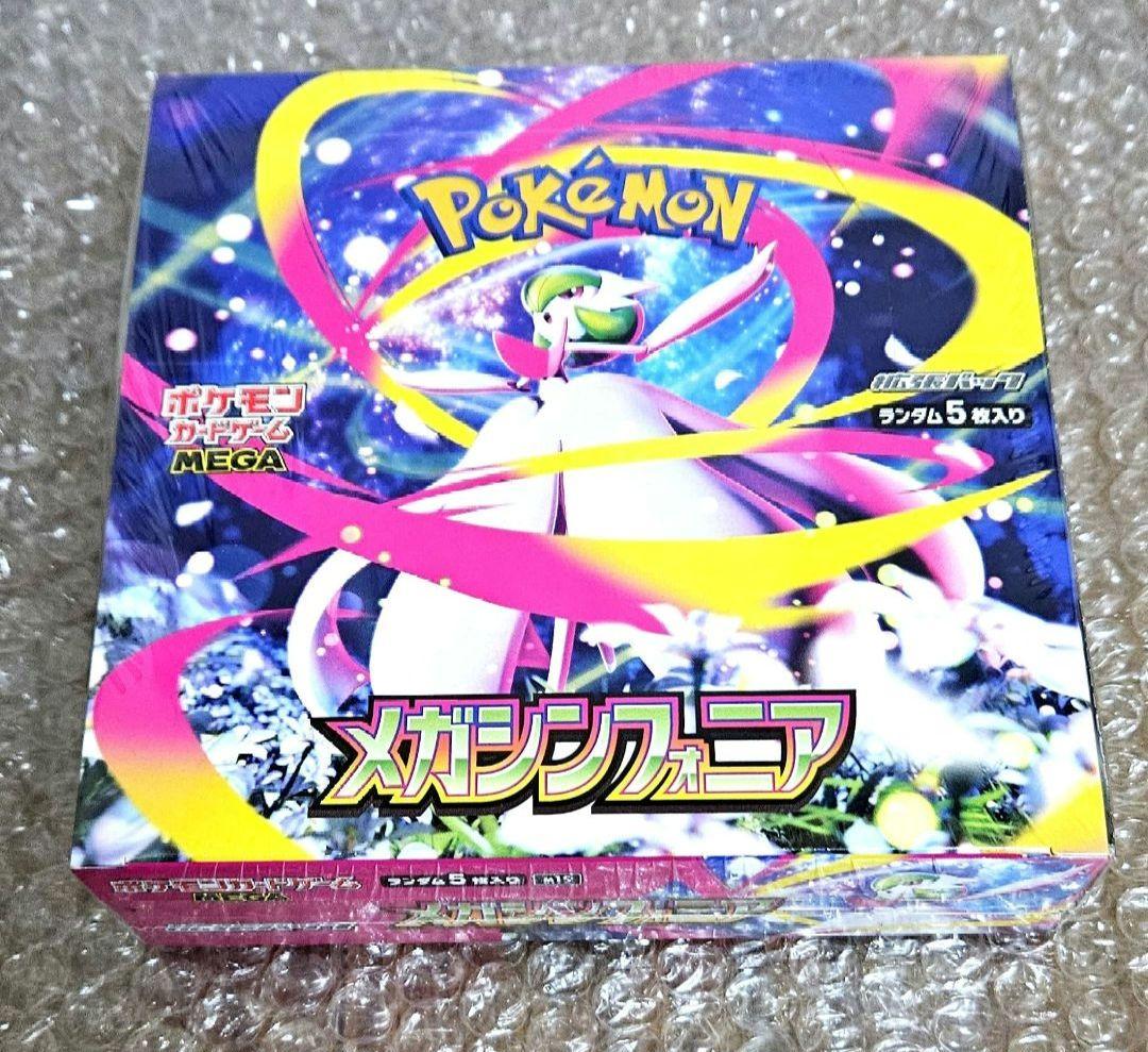 メガシンフォニア 未開封BOX シュリンク付き
