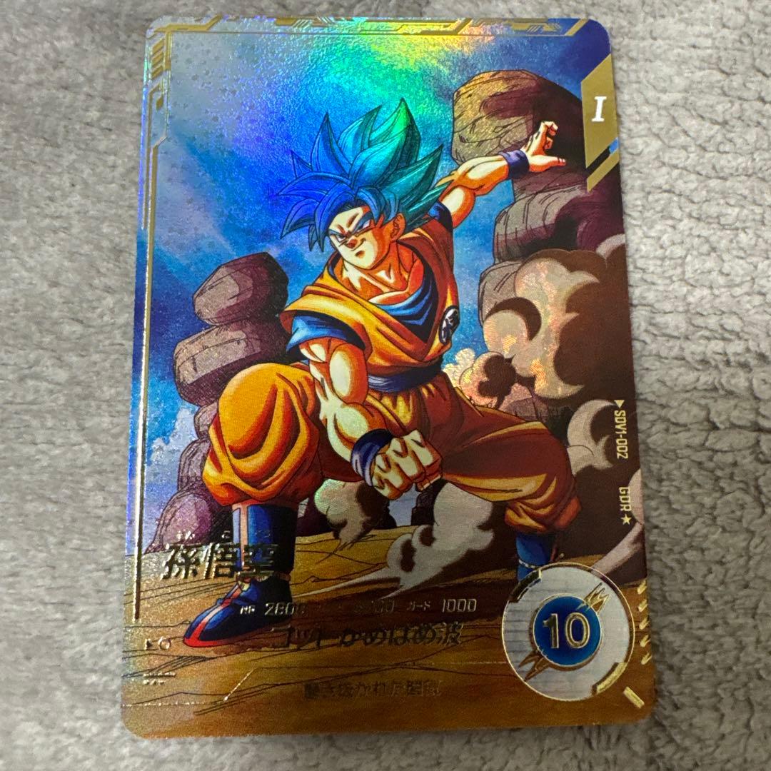 ドラゴンボールスーパーダイバーズ　sdv1-002 孫悟空 パラレル