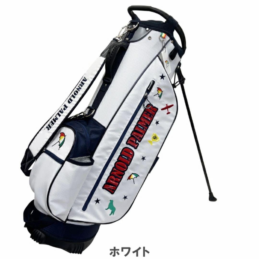 【新品】アーノルドパーマー APCB-27S キャディバッグ 9.0型 ホワイト
