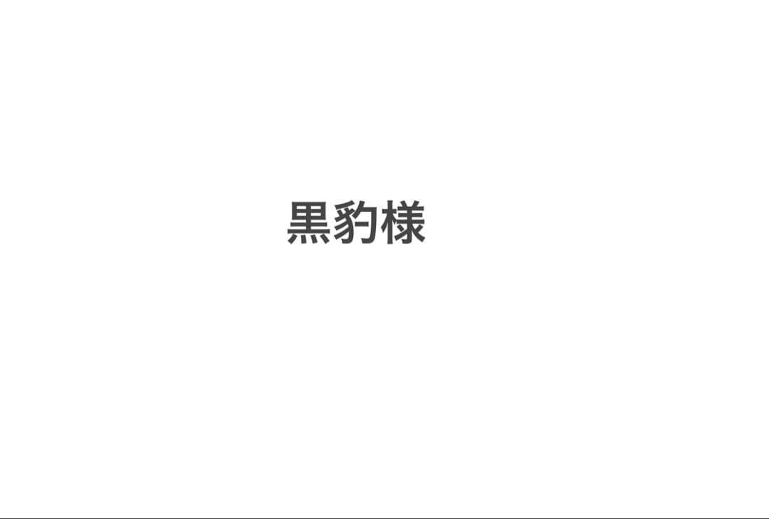 手袋