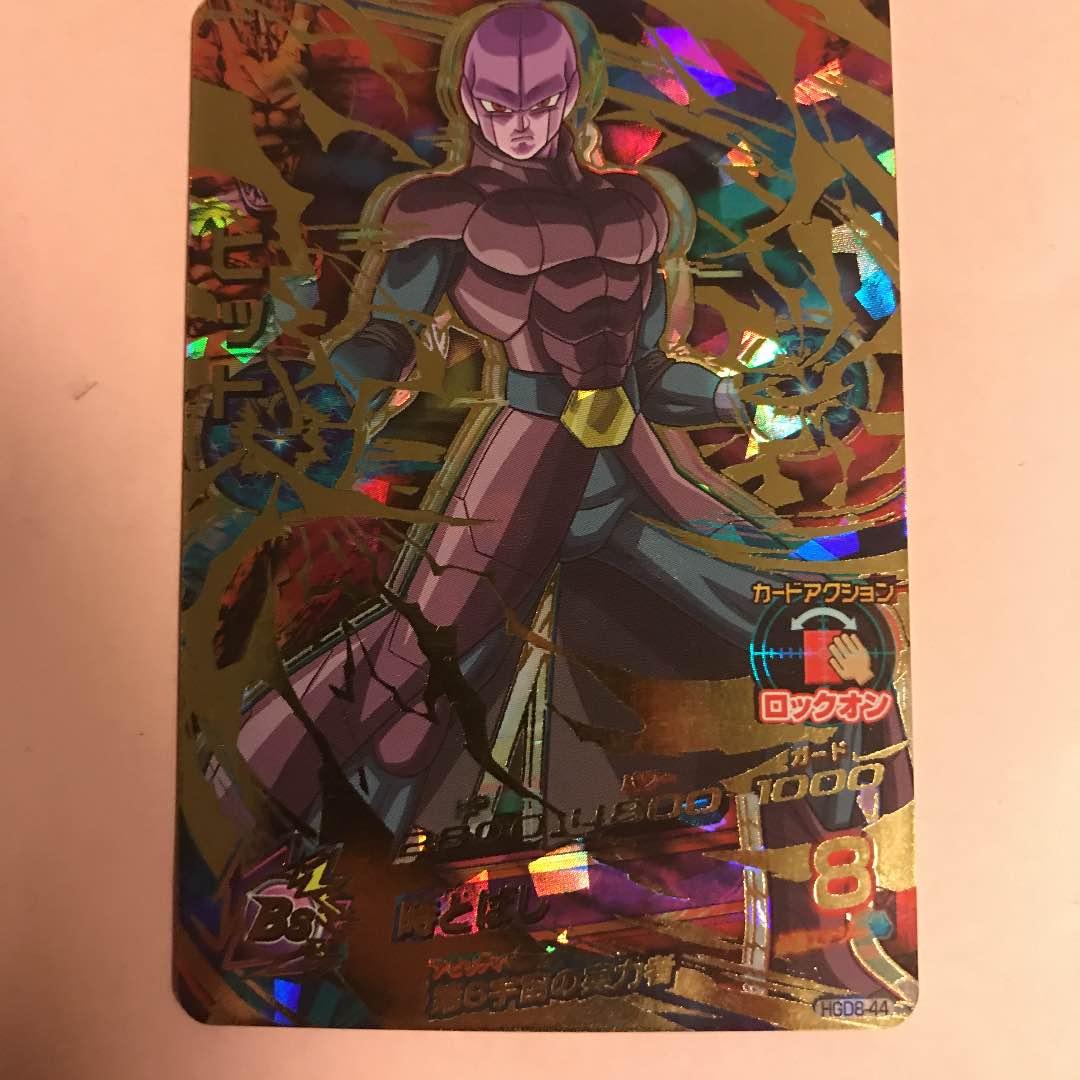 ドラゴンボールヒーローズ   ヒット
