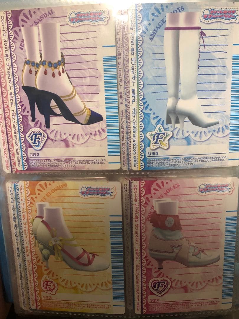 ラブandベリー　ベストコレクションまとめ売り　最終お値段！