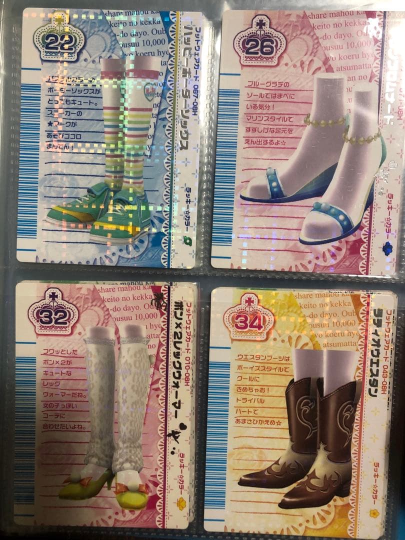 ラブandベリー　ベストコレクションまとめ売り　最終お値段！