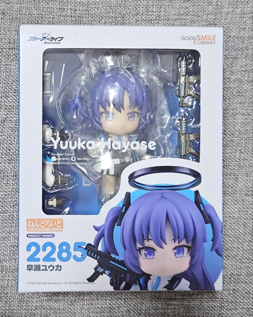 ねんどろいど　早瀬ユウカ　ブルーアーカイブ