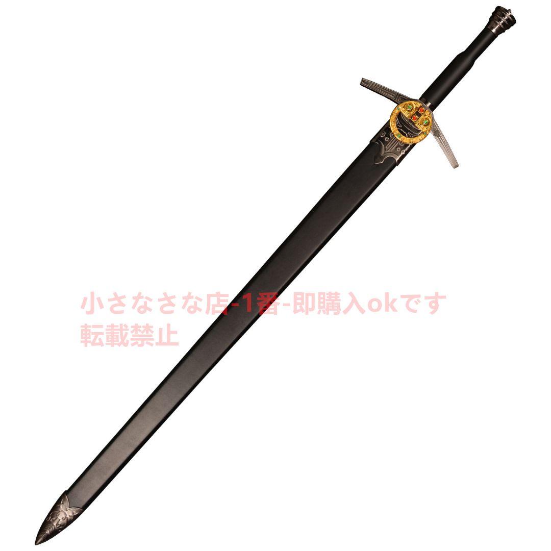 魔法使い3 魔法使い鋼剣 古兵器 武具 権力の遊び Cosplay模造刀·模擬刀