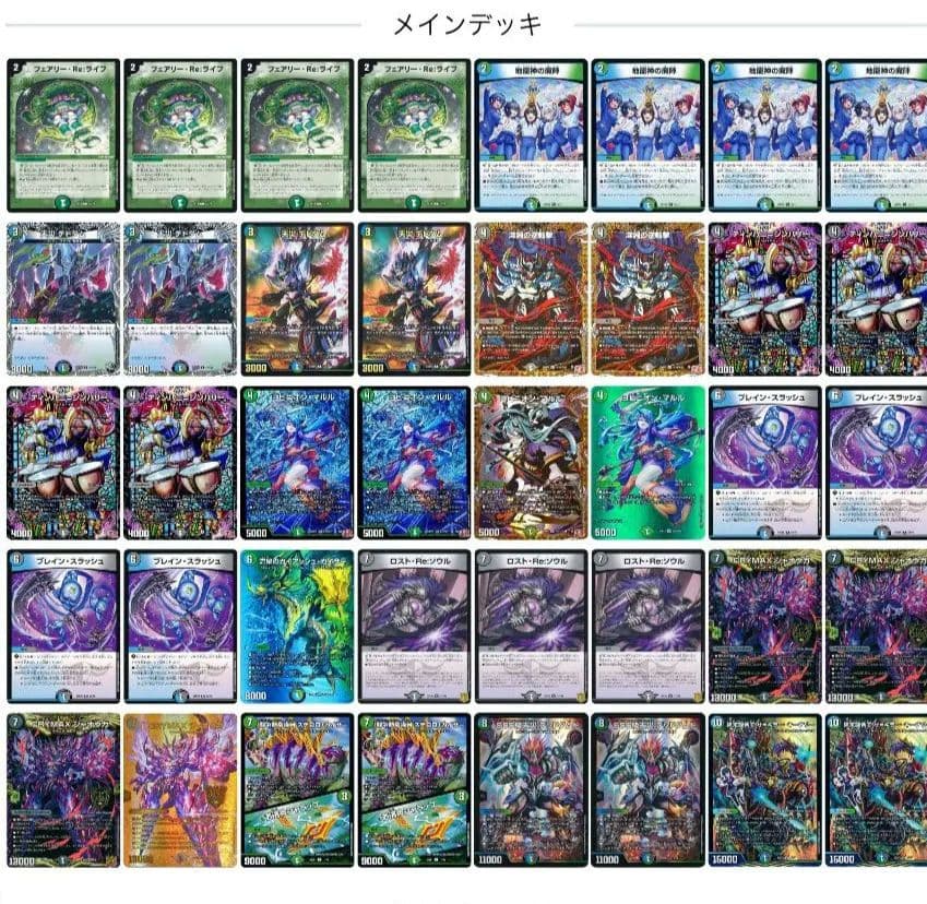 アナカラーマルルデッキ　40枚