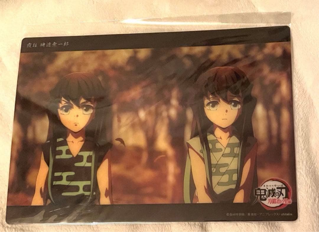 鬼滅の刃 ufotable ビッグクリアカード 時透無一郎　時透有一郎