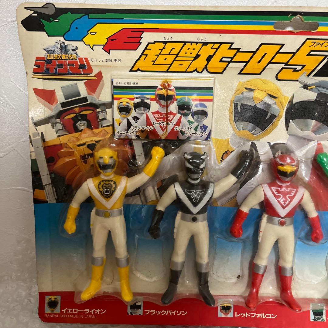 ⚠️デッドストック　超獣戦隊ライブマン　超獣ヒーローファイブセット