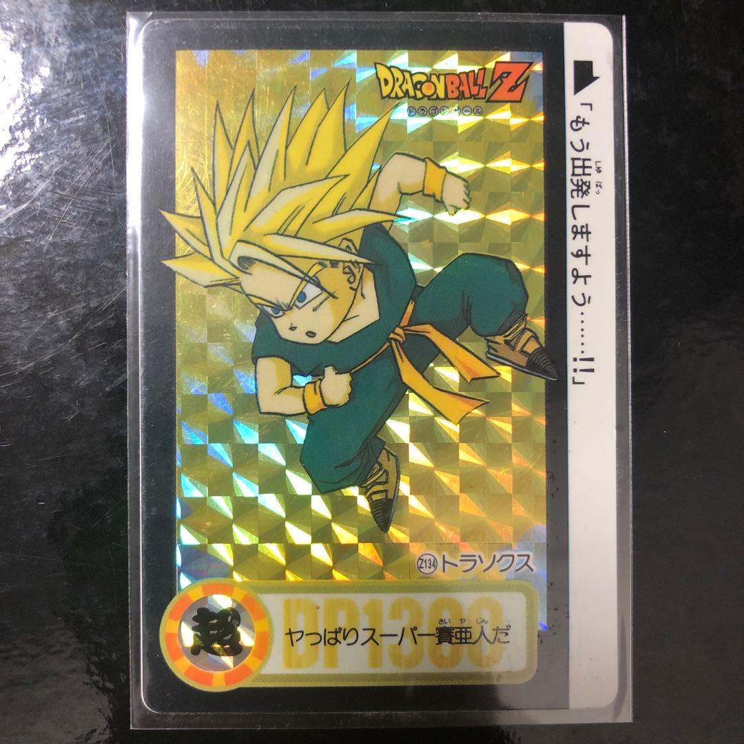 ドラゴンボール カードダス Zナンバー ADALI 134
