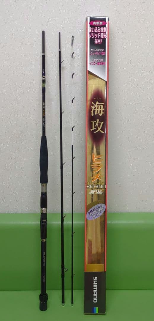 Shimano　シマノ　 海攻 ヒラメ　30-300
