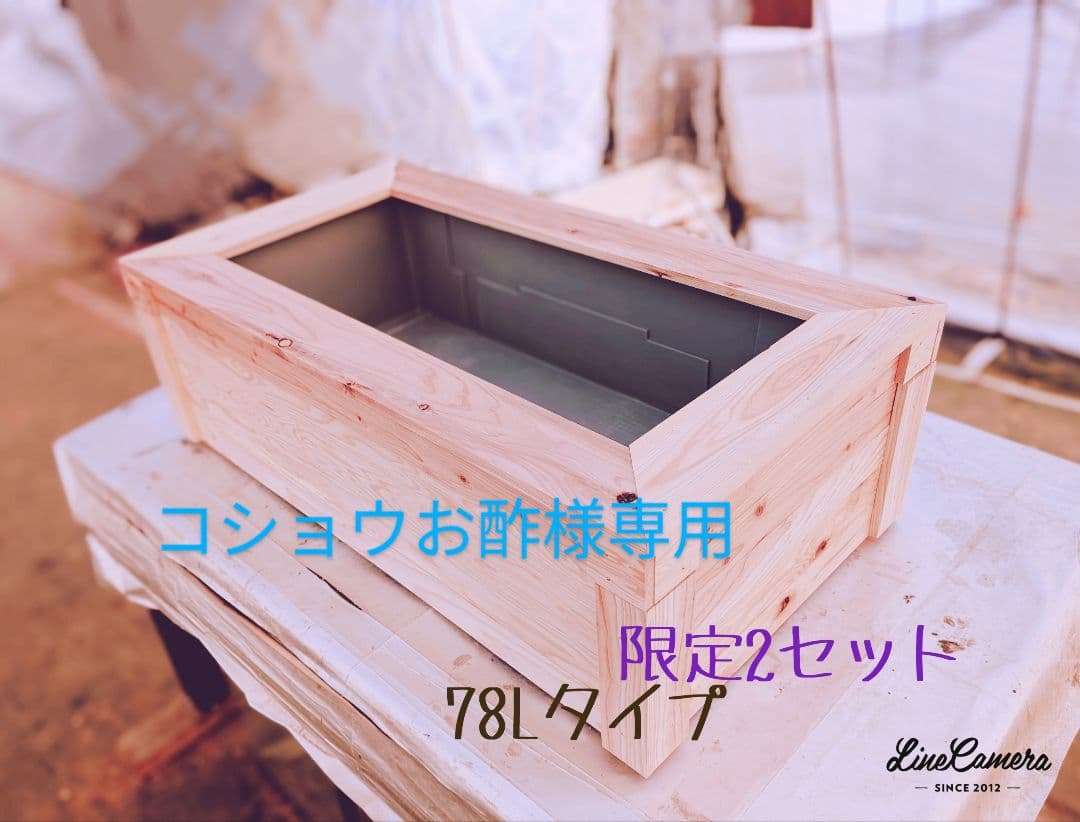 コショウお酢