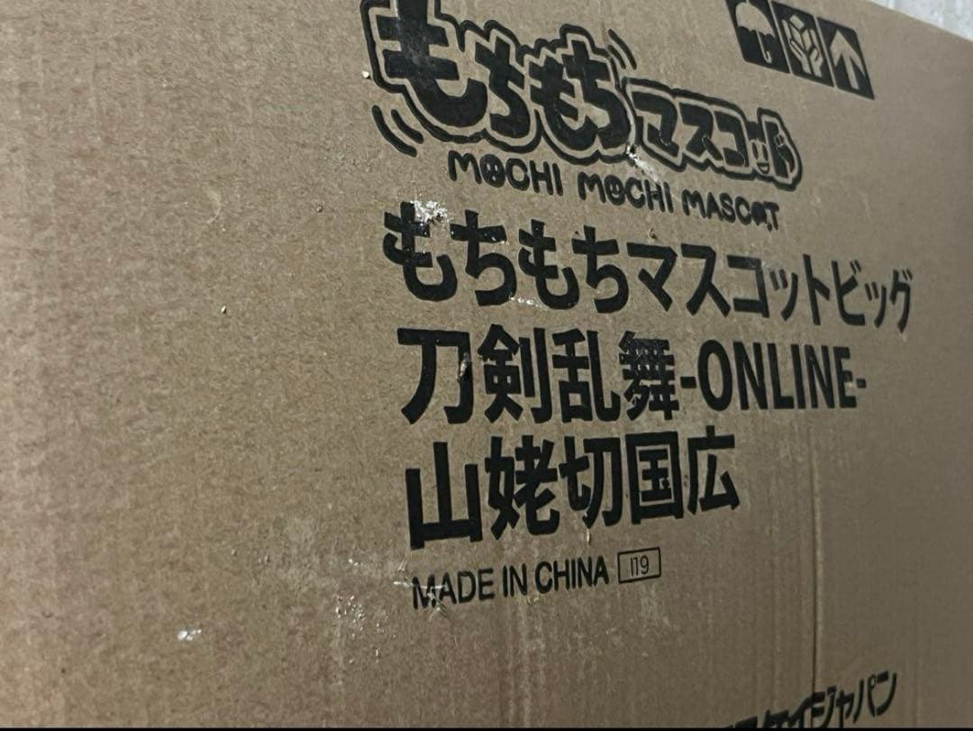 てみょ