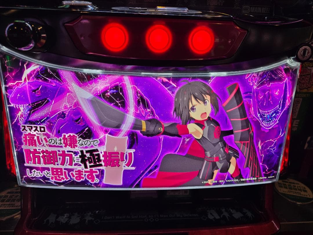 L防振りFN