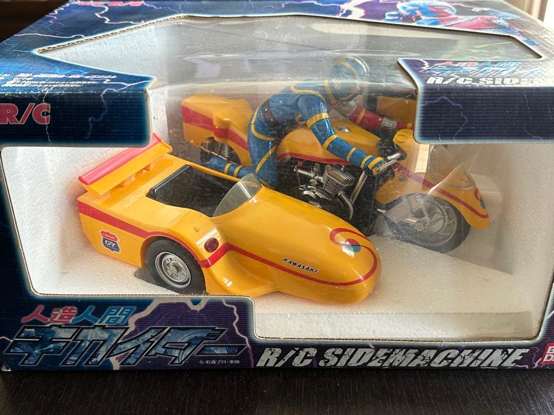 キカイダー　R/C SIDEMACHINE
