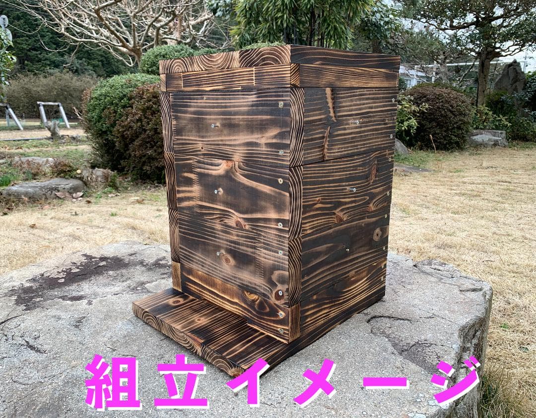 日本ミツバチ重箱式巣箱３段 × ２セット【組み立てキット】送料込