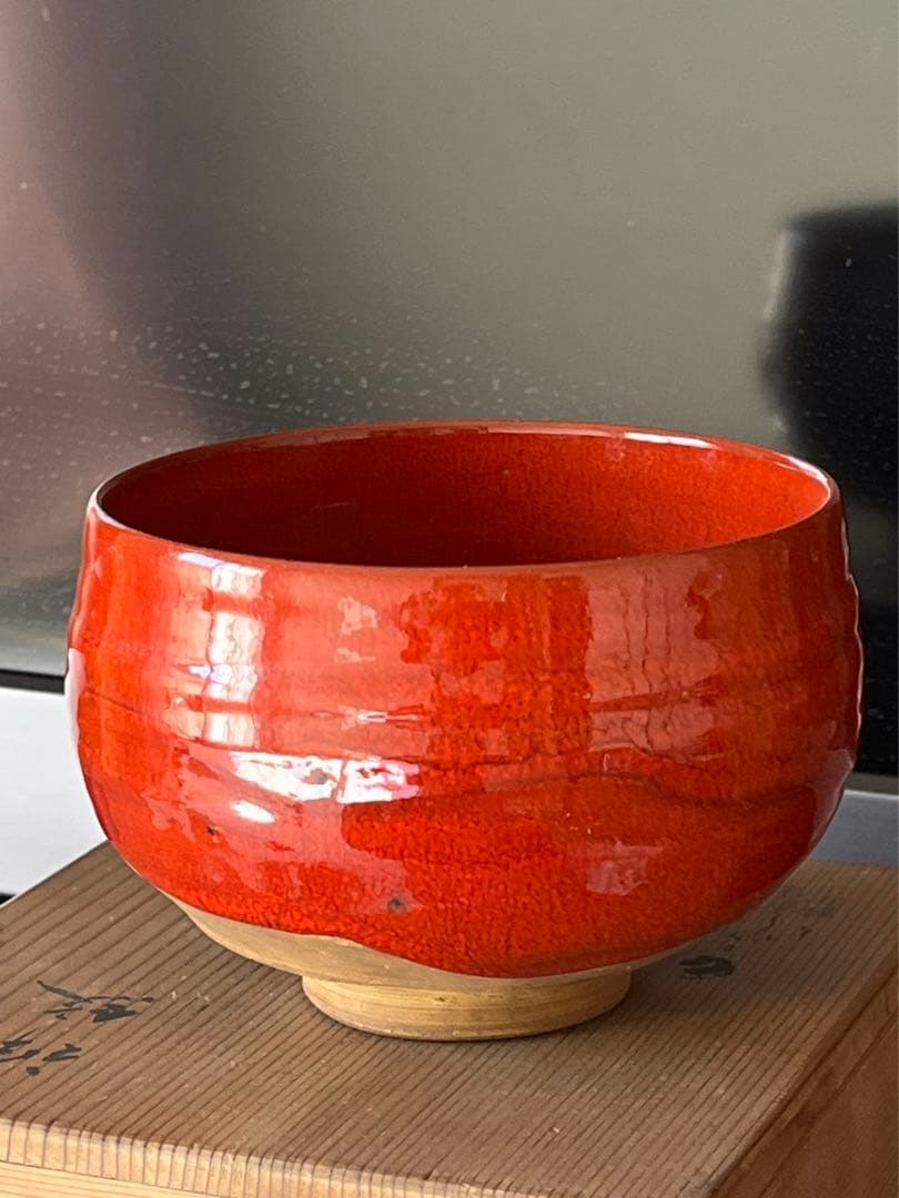 抹茶　茶碗 抹茶碗 紅彩茶碗 桐箱　銘有り(読めず)