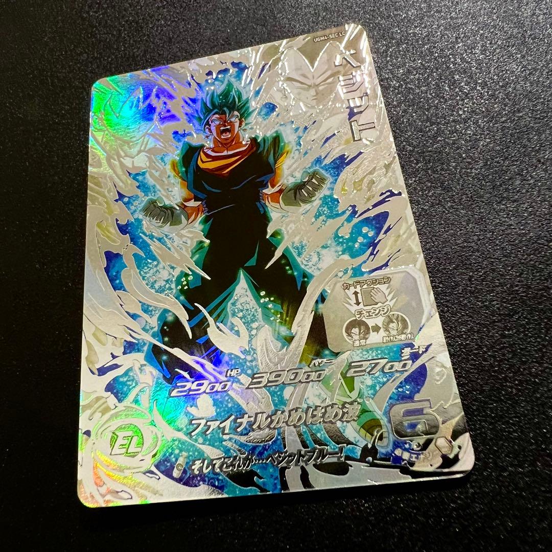 【伝説的神イラスト】ドラゴンボールヒーローズ UGM4-sec LC ベジット