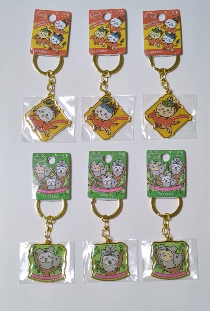 ちいかわ　オーストラリア限定キーホルダー 全種類セット