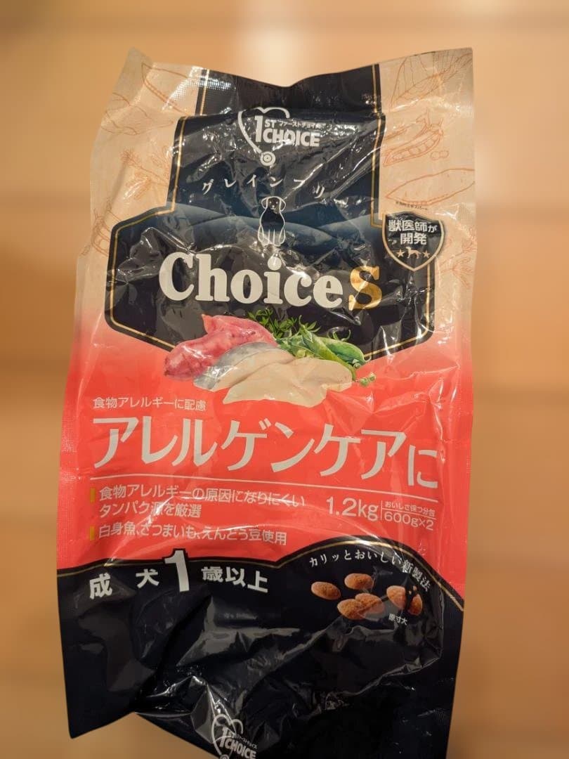 チョイス
