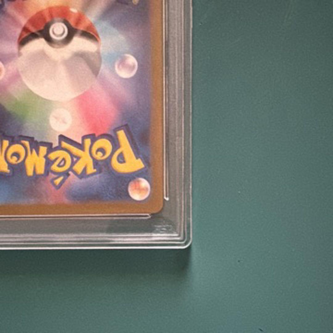 ピカチュウ マスボミラー 025/165 ポケモンカード 151【PSA10】