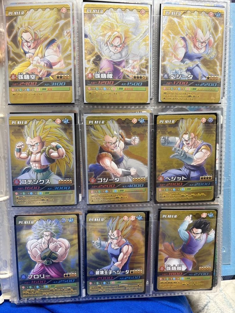 データカードダス ドラゴンボール　コレクションファイル