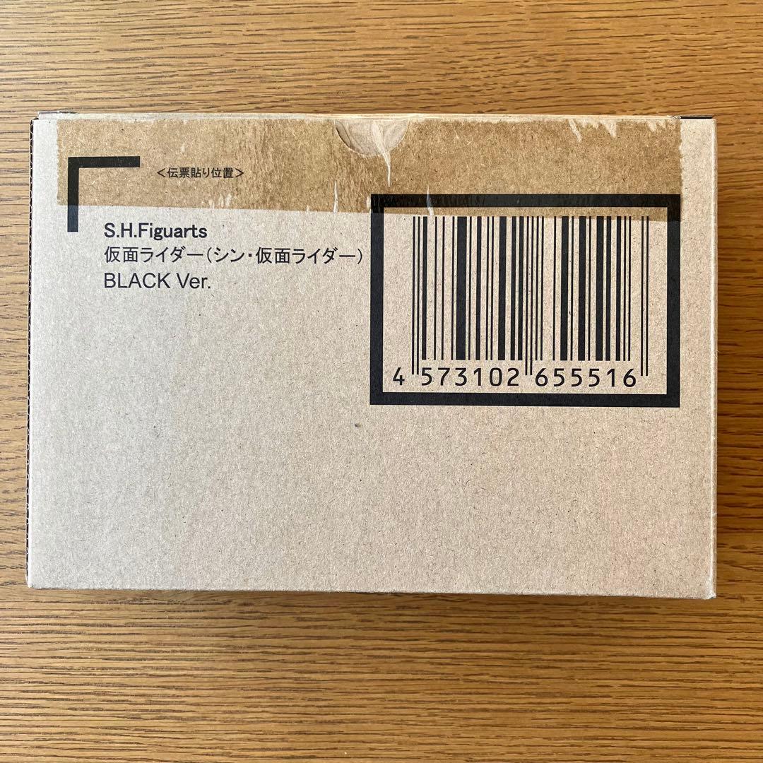 S.H.Figuarts 仮面ライダー（シン・仮面ライダー）BLACK Ver.