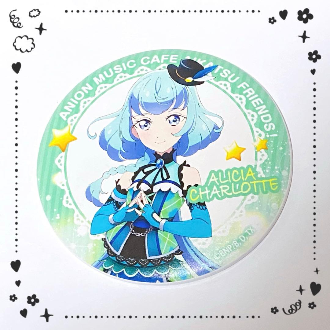 アイカツ!シリーズ×アニON マグバッジ アリシア・シャーロット