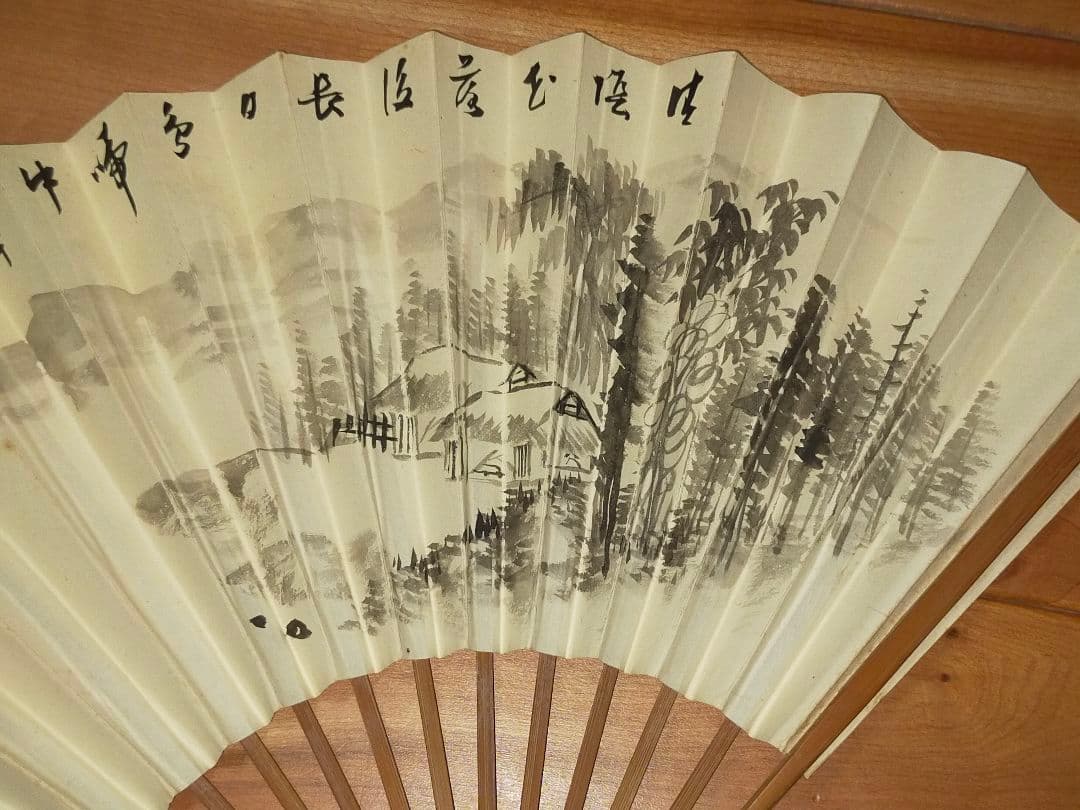 ♥成木星洲　扇子　中津川市　骨董品