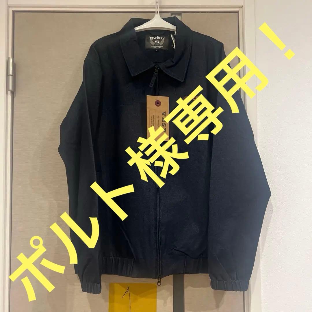 vesp ウェア