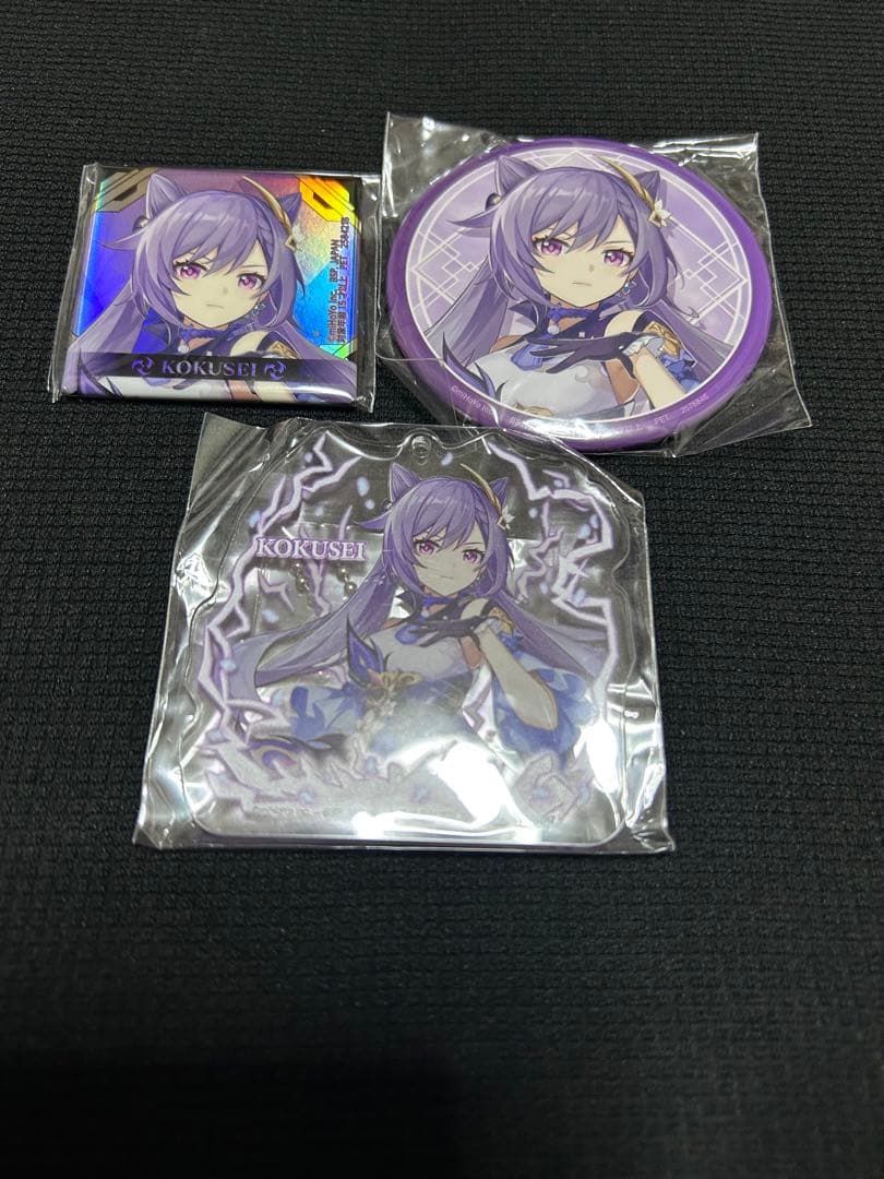 刻晴 グッズ