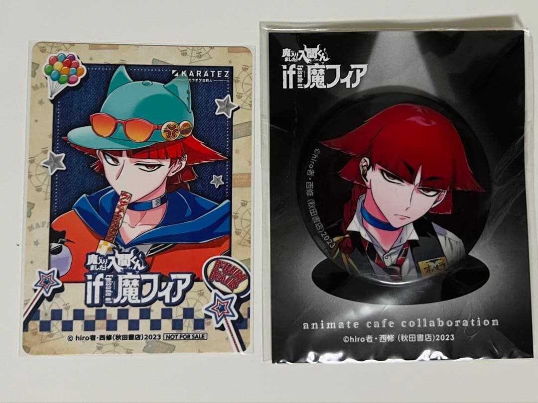 魔入りました！入間くん if魔フィア 応募者全員サービス オペラ