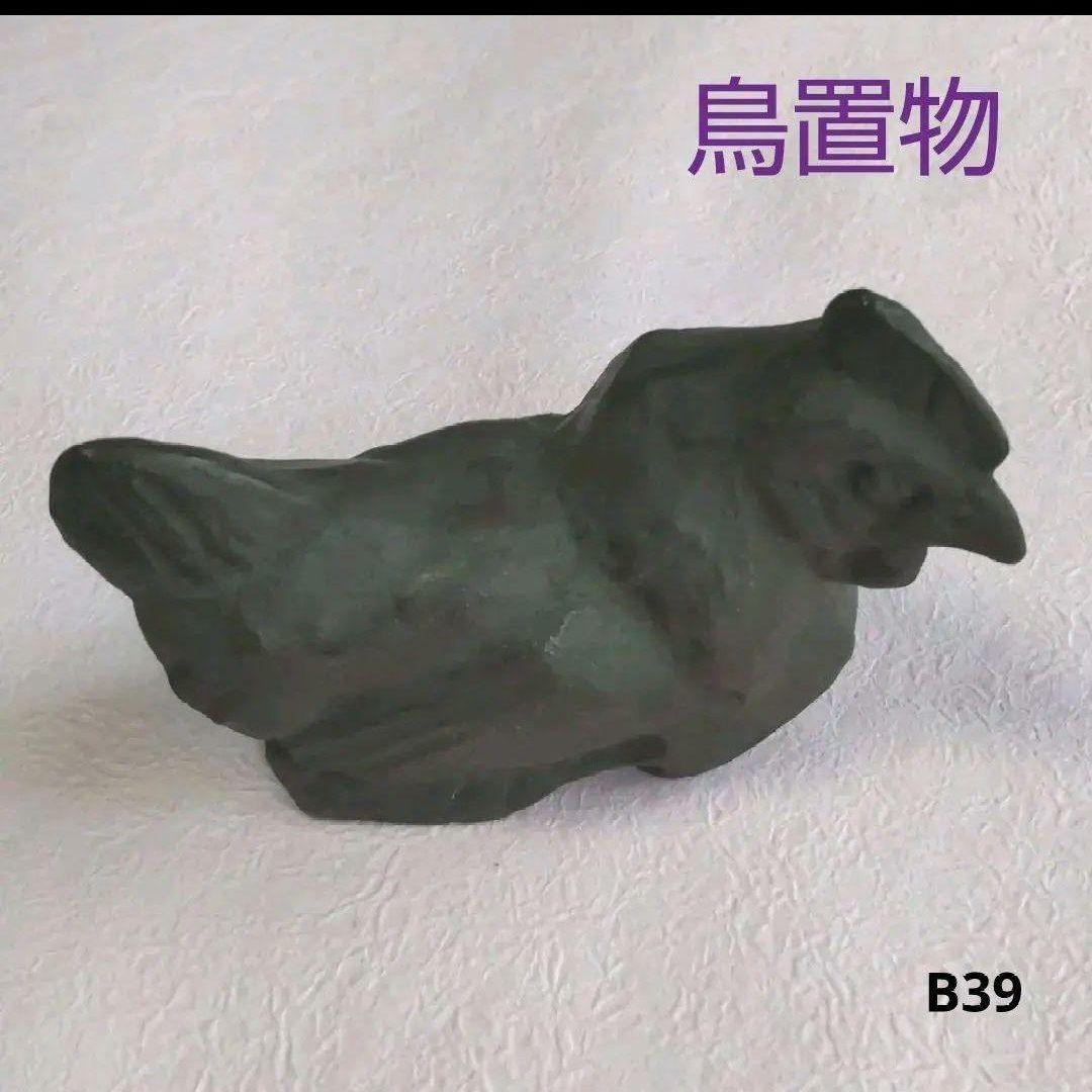 82B39彫刻 鉄製品 置物 文鎮 骨董置物 骨董品