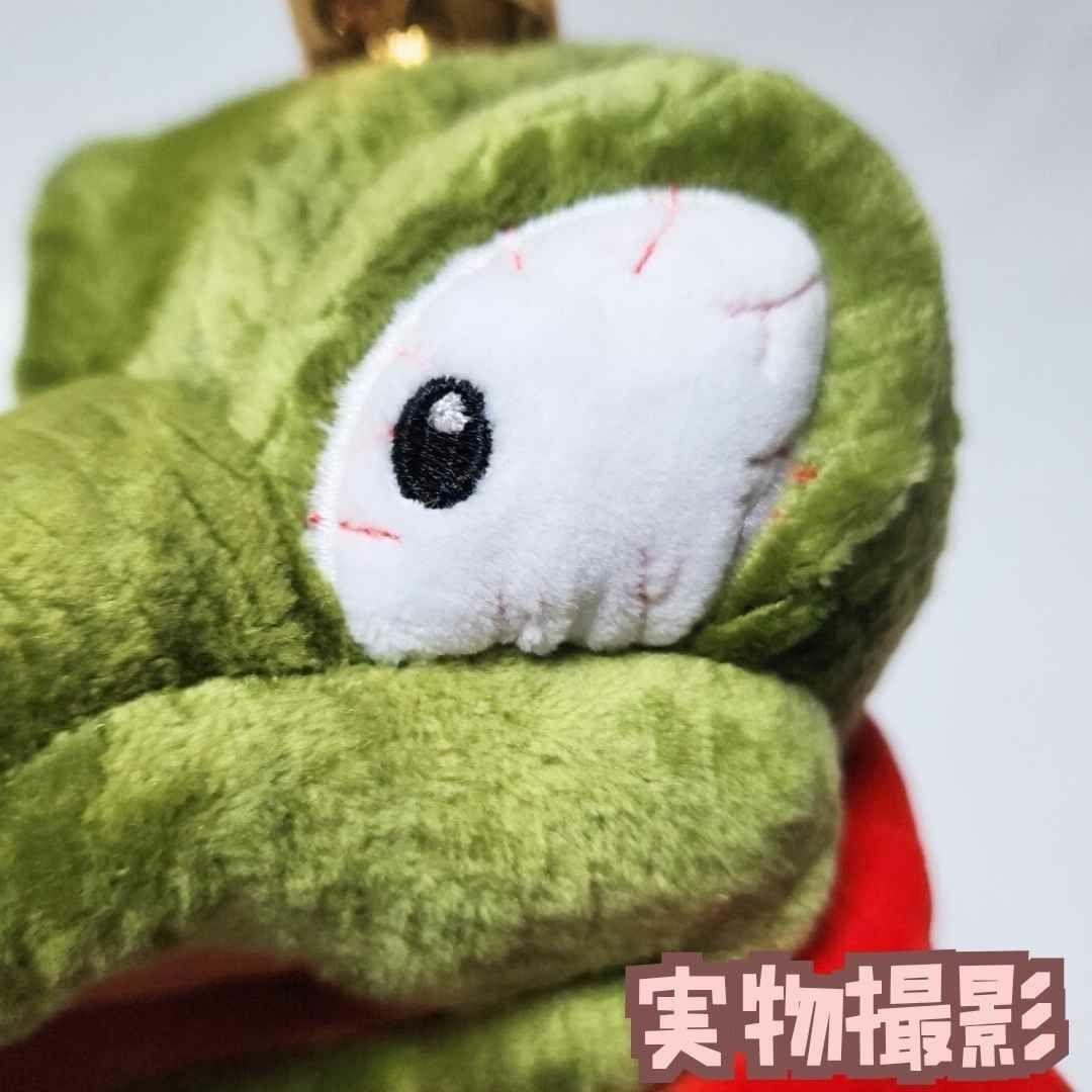 キングクルール ぬいぐるみ マリオ 大きい 特大 クレムリン 国内30cm