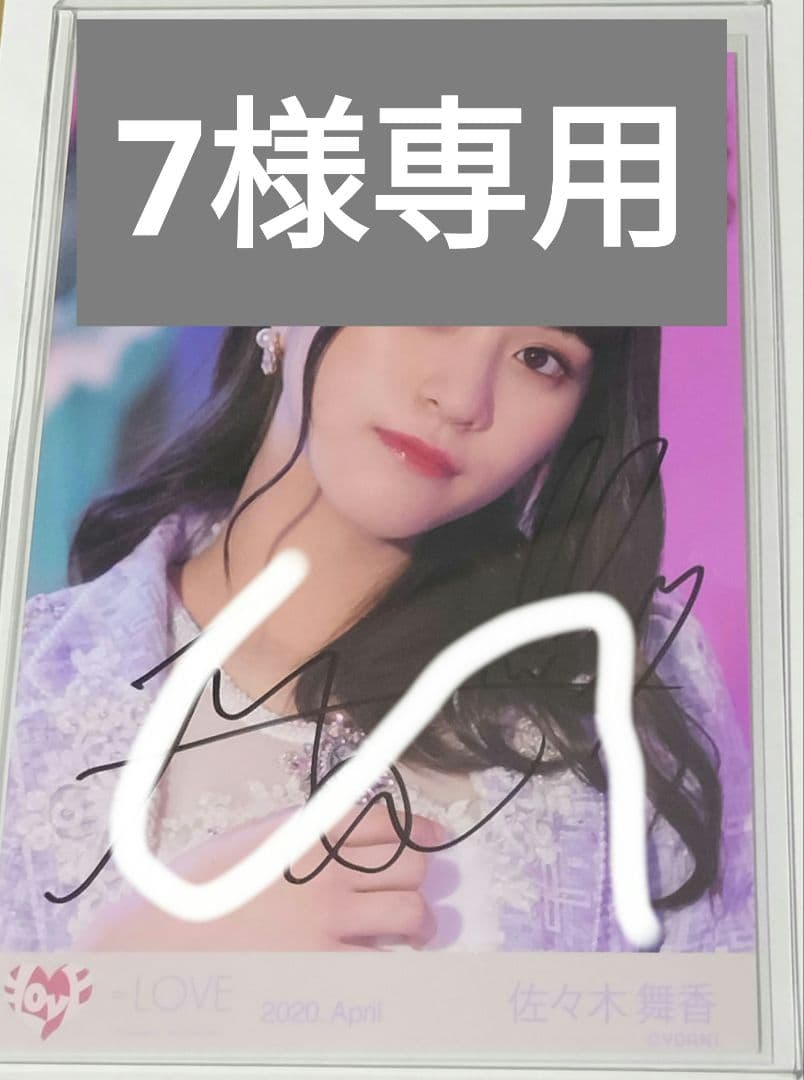 アイドル 7
