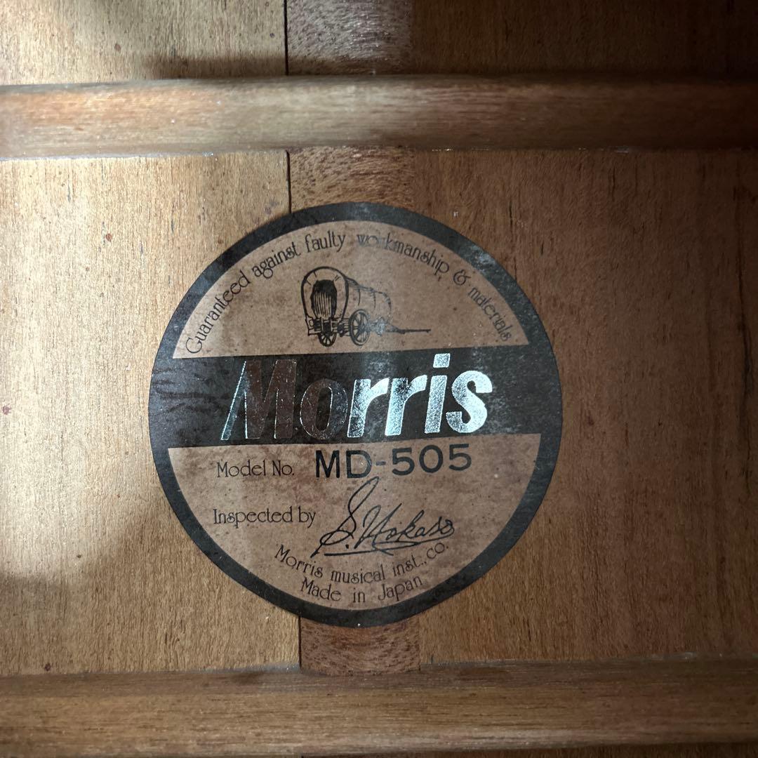 モーリス MD-505日本製