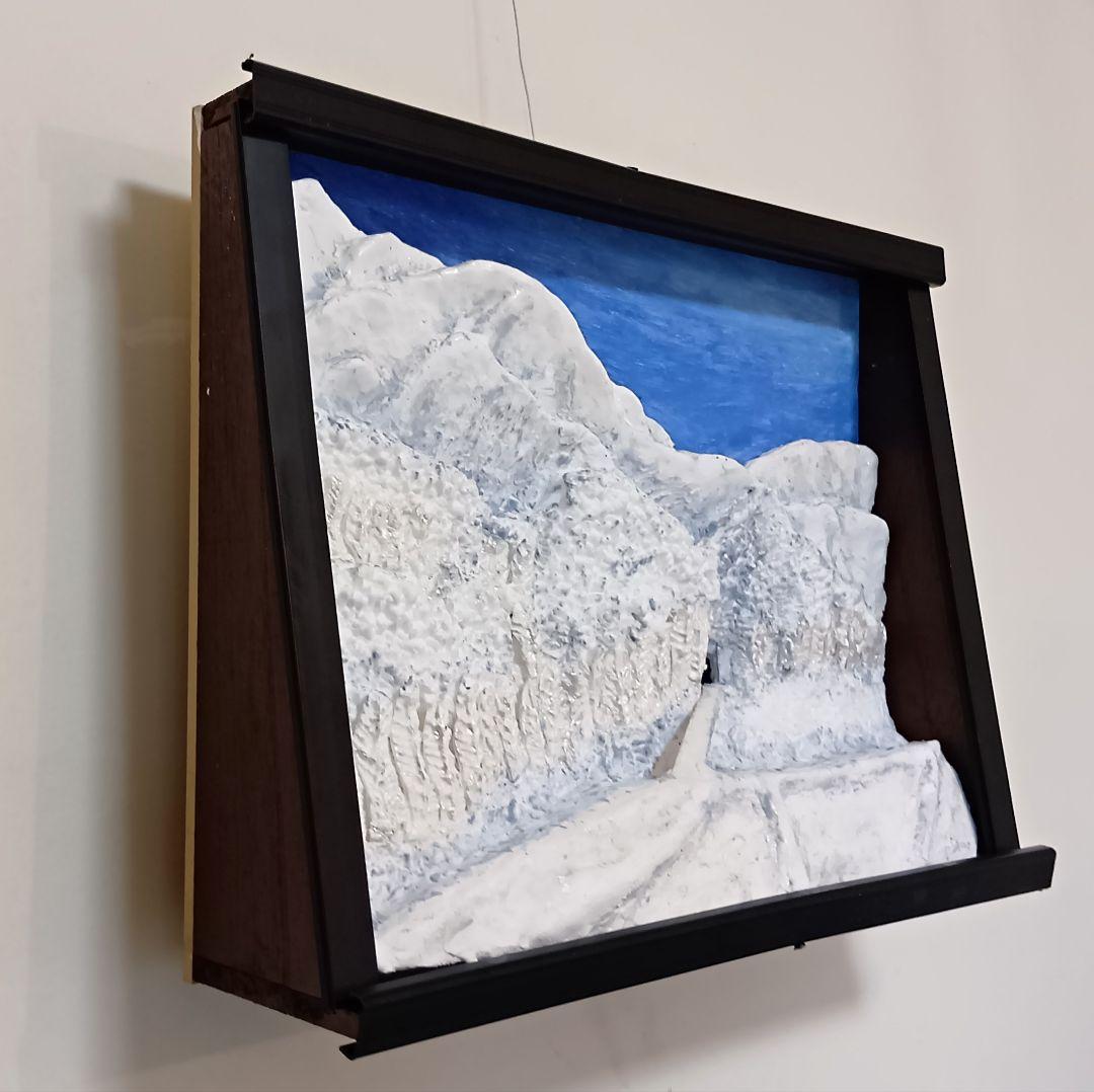 「雪国」（未来絵画）