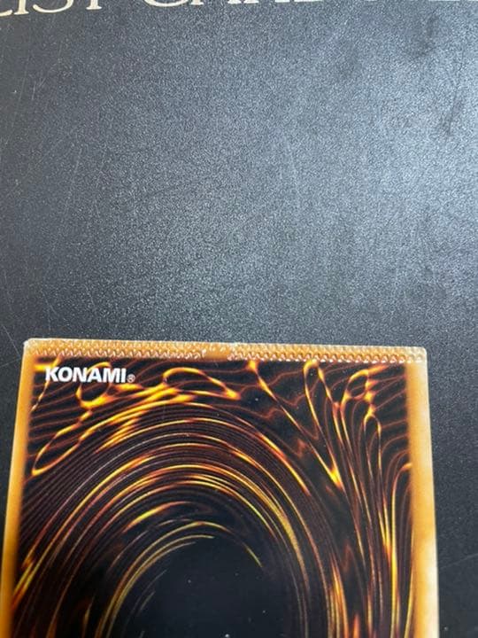 遊戯王 デーモンの召喚　エラーカード　激レア