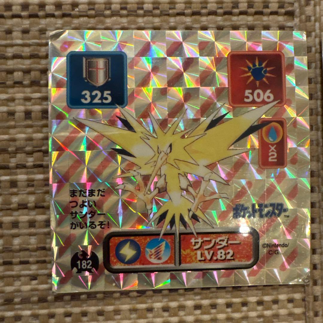 アマダ　ポケモン最強シール烈伝　プリズムシール　コンプリート