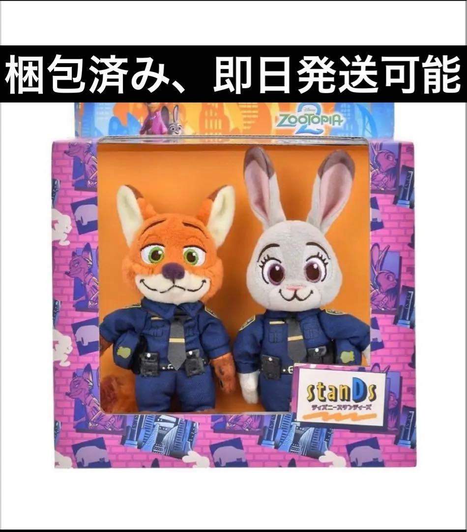 stands ジュディ・ホップス＆ニック・ワイルド ぬいぐるみセット ズートピア