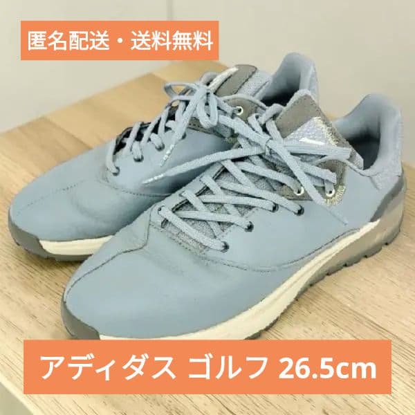 アディダス ゴルフ ゴルフシューズ 26.5cm GV9773 スニーカー 水色