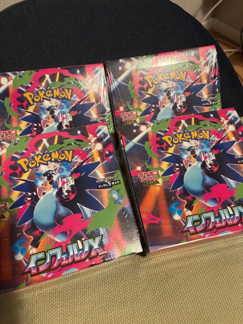 【新品•シュリンク付き•4box】ポケモンカード　インフェルノX