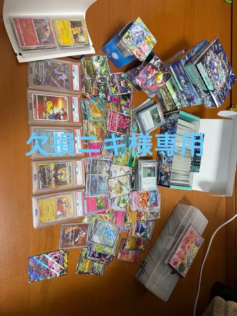 欠損ニキ商品
