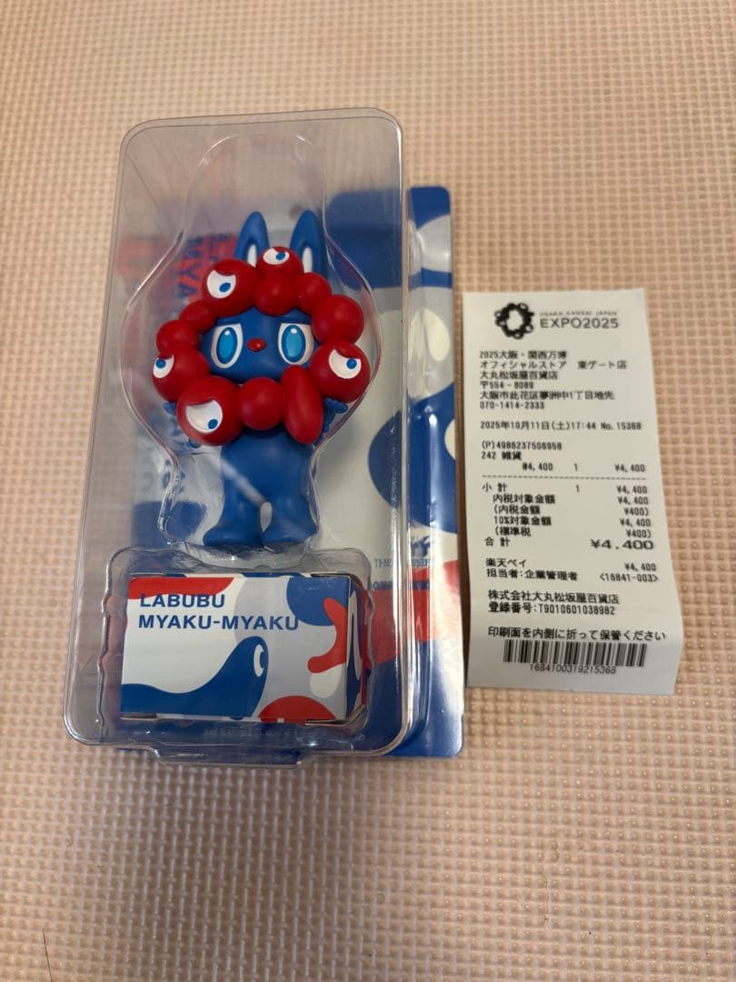 大阪関西万博　ラブブ × ミャクミャク　ストラップ付き　フィギュア