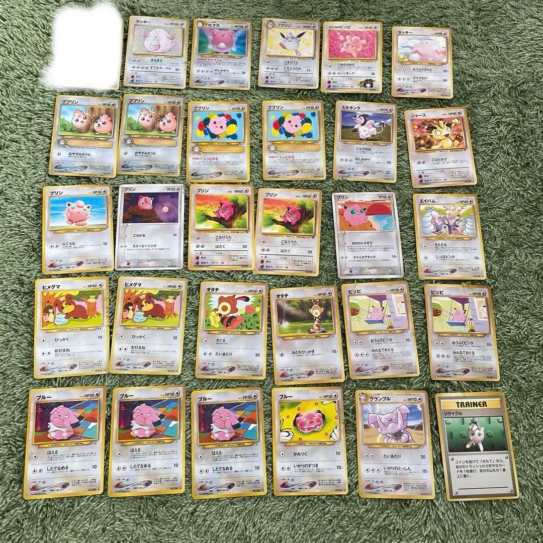 ノーマルタイプカードセット　ホロ、旧裏、プロモあり