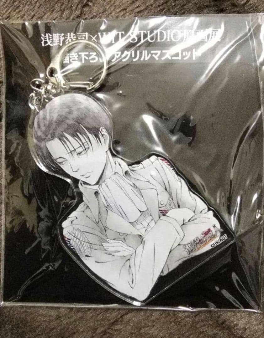 リヴァイ　WIT STUDIO アクリルキーホルダー　浅野恭司　進撃の巨人　進撃