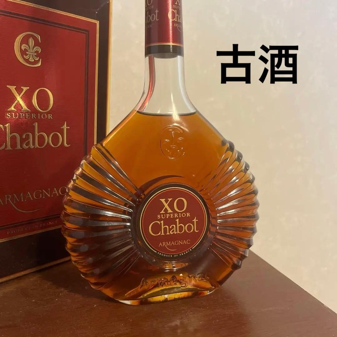 xoブランデー