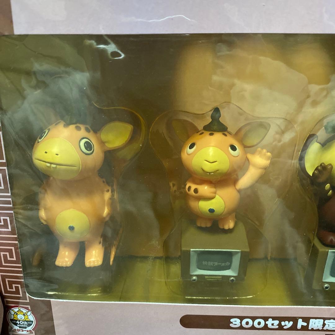 快獣ブースカ 2 300セット限定　ピンクカラーコンプリートボックス