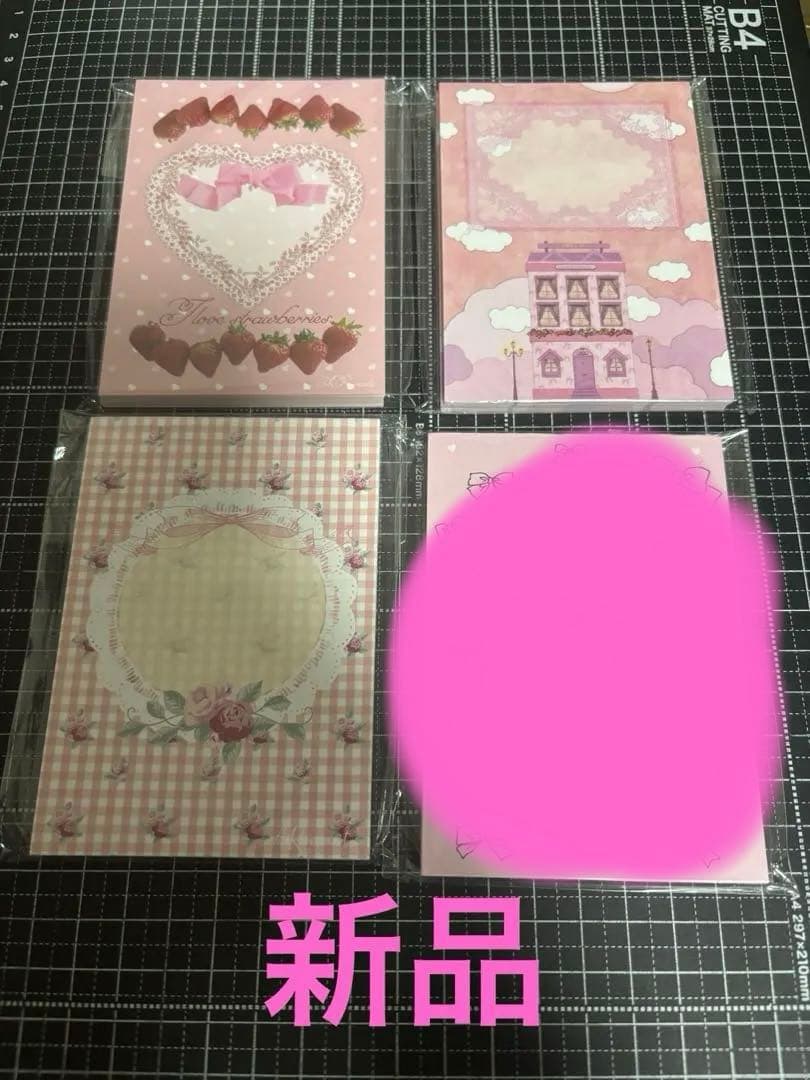 Aromantic様メモ