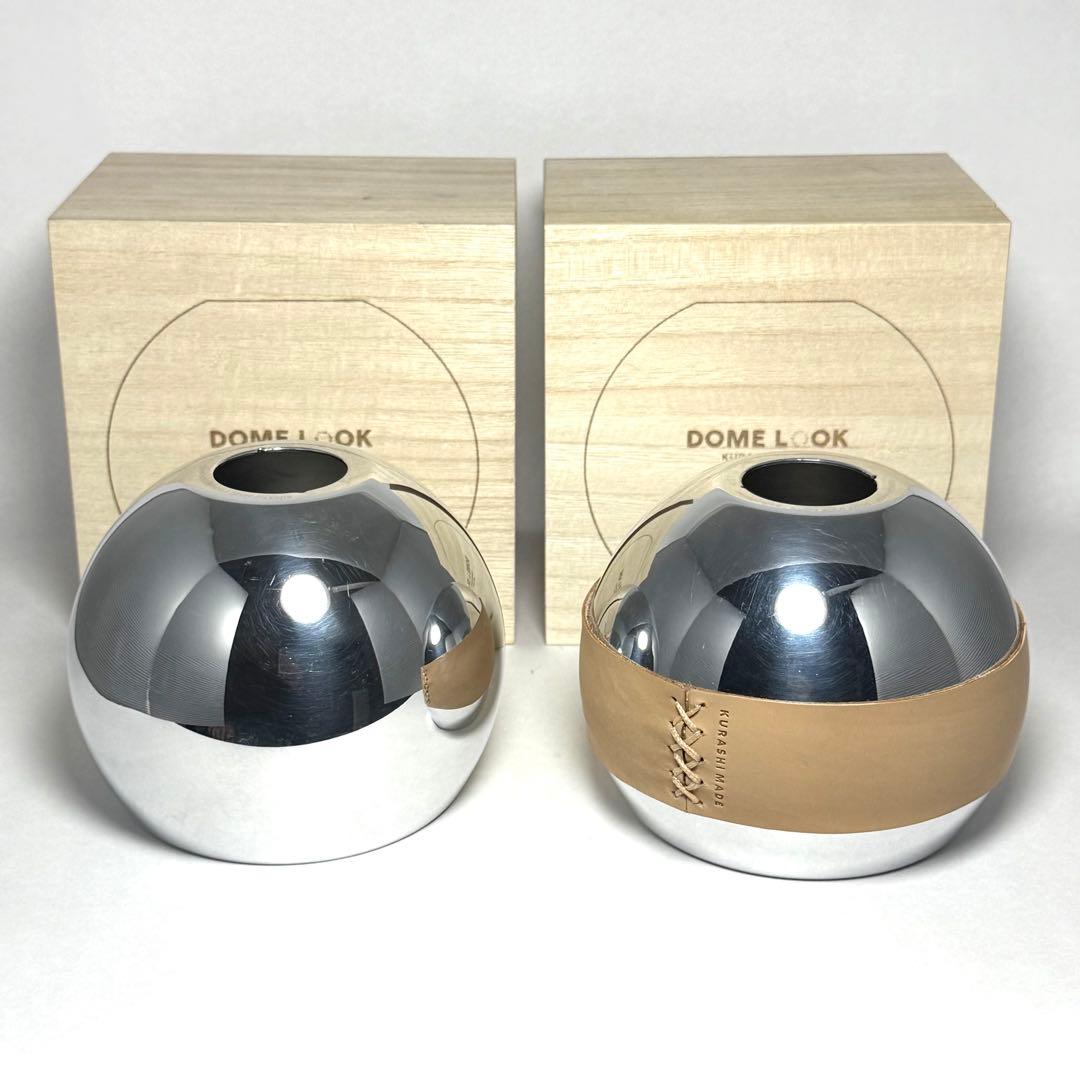 KURASHI MADE DOME LOOK TWINCLE 2個セット